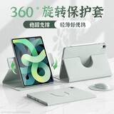 QBOSS适用ipad air保护壳air11寸保护套air5苹果平板Air8/7/6软4旋转M4/M3防摔轻薄智能休眠简约原野绿