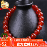 石玥珠宝收藏级8mm红玛瑙手串本命年转运珠水晶玛瑙手链男女士款