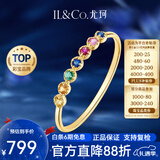 IL&CO尤珂「小彩石」天然蓝宝石戒指女9k黄金彩宝新年本命年礼物送女友 天然宝石约 0.1克拉 14号