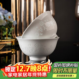景德故事景德镇玲珑瓷6英寸面碗2只装家用汤面碗大号饭碗陶瓷餐具面碗套装