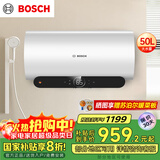 博世（BOSCH）【国家补贴】3300W家用一级能效高效速热大水量储水式中温节能电热水器防电墙TR 6450 50 P1-50升