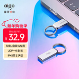 爱国者（aigo）64GB USB2.0 U盘 办公电脑U盘 U268 小巧便携金属优盘