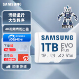 三星（SAMSUNG） 升级版Evo Plus TF存储卡适用智能手机/平板/无人机/Steam Deck等设备 读速160MB/s 升级版通用卡 1TB