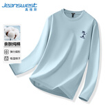 真维斯重磅T恤男长袖春秋款纯棉简约百搭男生打底衫青少年宽松大码体恤