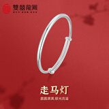 双喜龙凤手镯女款走马灯足银999纯银推拉镯典雅素圈11±0.5g母亲节520礼物