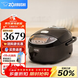 象印（ZO JIRUSHI） 象印电饭锅 电饭煲家用5-8个人 日本原装进口 三段压力 IH电磁加热 微电脑智能预约电饭煲 NP-ZAH10C-TD深棕(3-8人份) 3L