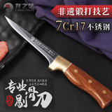 龙之艺剔骨分割刀超快杀猪专用刀锻打尖刀屠夫刀剃骨刀高硬度屠宰专用刀