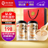 同仁堂（TRT）品牌北京同仁堂100%铁棍山药粉2罐滋补品送父母长辈保健营养礼品