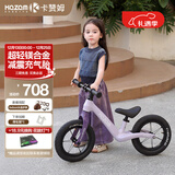 KAZAM卡赞姆儿童平衡车1-3-6岁滑步车男女孩宝宝2岁入门滑行车礼物B100 酱紫+护具六件套+头盔