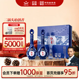 红星二锅头 蓝花15 清香型白酒 52度 500ml*2瓶 礼盒装 纯粮口粮酒
