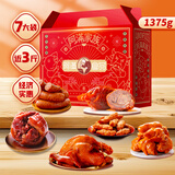 阿满食品年货礼盒礼品礼物新年送礼送长辈老年人卤味熟食即食特产小吃 【源头直采】福乐7袋/1375g