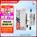 索菲玛汽油滤芯燃油滤清器S1915B朗行/逸/境POLO桑塔纳宝来捷达晶锐野帝