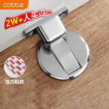 卡贝门吸免打孔门防撞门挡限位器强力磁铁隐形地吸门碰卫生间门吸固定