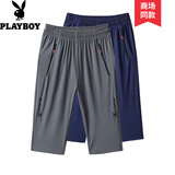 花花公子（PLAYBOY）【两件装】冰丝七分裤男夏季薄款运动休闲裤速干宽松大码短裤男士 藏青色+灰色 2XL （建议130-145斤）