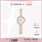 Davena【明星同款】蒂玮娜美人鱼手表女款小表盘轻奢腕表生日礼物送女友