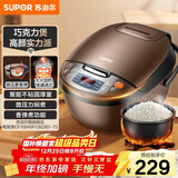 苏泊尔（SUPOR）电饭煲电饭锅5-8个人大容量4升蒸饭煲汤煮粥锅不粘锅智能预约多功能一锅多用微压电饭锅40FC829