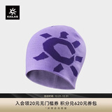 KAILAS保暖针织帽 KF2467504 电光紫/桔梗 均码