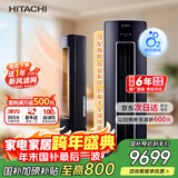 日立（HITACHI）空调白熊君ZH 3匹新1级能效 铜管变频冷暖双驱新风圆柱立式柜机国家补贴/以旧换新RAF/C-ZH30PHAPC