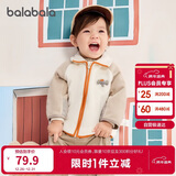 巴拉巴拉宝宝外套儿童上衣2025秋装男童女童户外柔软毛绒衣服209325105204