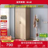全友家居 家用现代简约成品衣柜卧室二门立柜简易收纳储物柜子挂衣柜