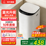 小鸭小黄鸭系列婴儿洗衣机烘干一体迷你高温煮洗全自动洗衣机宝宝儿童专用小型儿童带烘干 4.5KG白【蓝光洁净升级+10大程序】10年保修 【全自动洗脱一体】