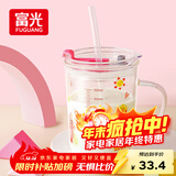 富光玻璃杯家用儿童牛奶杯子带刻度吸管水杯 宝宝冲泡奶粉杯带把手