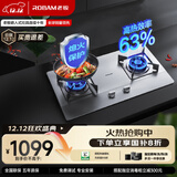老板（Robam）家用燃气灶天然气灶双灶嵌入式不锈钢燃气灶具家电国家补贴20%5.0kW台嵌两用灶台防爆灶JZT-30G2