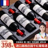 马丁巴克高端红酒法国原装进口波尔多赤霞珠干红葡萄酒整箱6瓶750ml礼盒 整箱六支装
