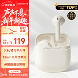 漫步者（EDIFIER）Zero Air 真无线蓝牙耳机 半入耳式耳机 无线耳机 适用苹果华为小米OPPO手机 月白 新年礼物