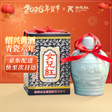 女兒红 青瓷六年 半甜型 绍兴黄酒 1.5L 单坛礼盒 冬酿封酒  热销商品