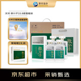 洋河 微分子 33.8度 338ml*4瓶 整箱装 绵柔浓香型白酒（年份随机）