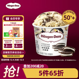哈根达斯（Haagen-Dazs）经典曲奇香奶口味冰淇淋 100ml/杯 雪糕