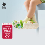 babycare儿童洞洞鞋春夏沙滩小孩家居防滑宝宝拖鞋 春野乐游 13