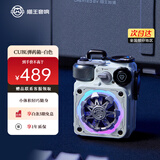 猫王收音机猫王音响 XOG机械光域Cube弹药箱无线蓝牙音箱赛博风高保真音响指尖陀螺 白色 新年礼物