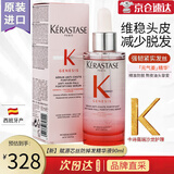 卡诗（KERASTASE）双重菁纯修护液免洗护发精油女秀发高光瓶进口润泽毛躁山茶花香氛 新赋源芯丝头皮精华液 90ml*1