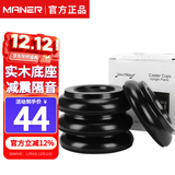 曼尔乐器实木钢琴脚垫立式钢琴保护地板防滑垫三角钢琴隔音减震垫钢琴配件