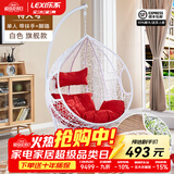 乐系（LEXI） 吊椅双人鸟巢秋千吊篮家用室内阳台吊兰户外吊床藤椅摇篮椅躺椅 单人白色细藤加大号+脚踏 静音款