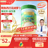 爷爷的农场婴幼儿有机高铁强化锌米粉6-12个月鳕鱼西兰花胡萝卜225g米糊8月+