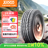 骏固双星汽车轮胎205/50R17 ZR  SU91 93Y 适配风神E70/艾瑞泽EX/宝来