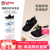 巴布豆童鞋宝宝学步鞋秋男宝毛毛虫防滑儿童机能鞋软底男女童鞋黑色22