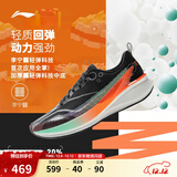 李宁赤兔7/8 PRO跑步鞋男女鞋秋冬季中考体测跳绳马拉松竞速运动鞋 【䨻丝科技】黑色(003款)-3 【赤兔8PRO男款】 42