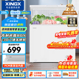 星星（XINGX）200L单温家用小型冰柜 大容量减霜保鲜净味节能一级能效冰箱冷藏冷冻两用冷柜BD/BC-200QJ国家补贴
