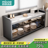 四季沐歌厨房置物架橱柜餐边收纳柜碗柜微波炉烤箱落地置物储物柜用具大全 加高【钢化玻璃+岩板】灰3层120