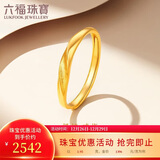 六福珠宝新年礼物 足金闪砂扭纹黄金戒指实心活口戒 计价 约1.95克
