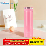 象印（ZO JIRUSHI）大容量不锈钢保温杯男女士学生健身运动保冷水杯 480ml SMJD48PA