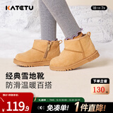 卡特兔童鞋儿童雪地靴宝宝棉鞋男女加绒二棉鞋冬季软底婴儿保暖加厚棉鞋 棕色 26 内长16.0cm  脚长15.0-15.5