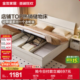 全友家居 双人大床高箱储物收纳床板式床现代简约主卧室床1.8x2米家具