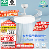 雷士（NVC） 风扇灯LED吊扇灯隐形扇现代简约变频餐厅卧室客厅遥控高显色灯具 荐！清风24W/高显指/6档调风