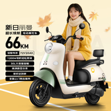新日（Sunra）电动摩托车 丽曼6块铅酸天能电池72v长续航66km家用踏板电瓶车通勤代步成人电动车绿色
