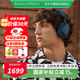 宝华韦健Bowers&Wilkins(B&W) Px7二代升级款 无线HIFI头戴式蓝牙耳机Px7S2e 智能主动降噪音乐耳麦 海空蓝